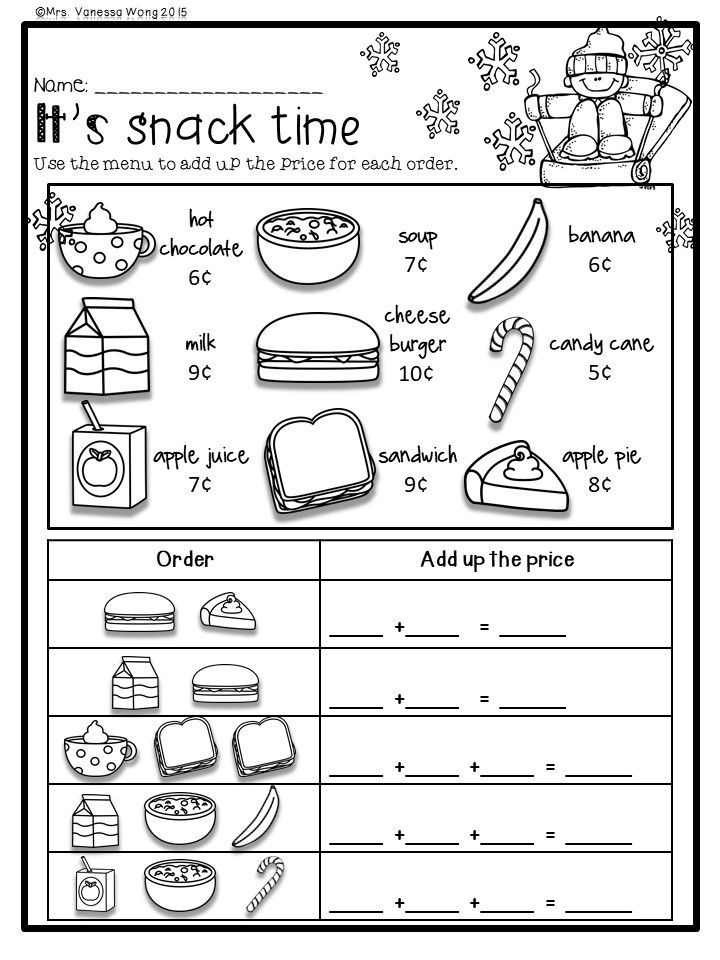 1st Grade Math Free Printables