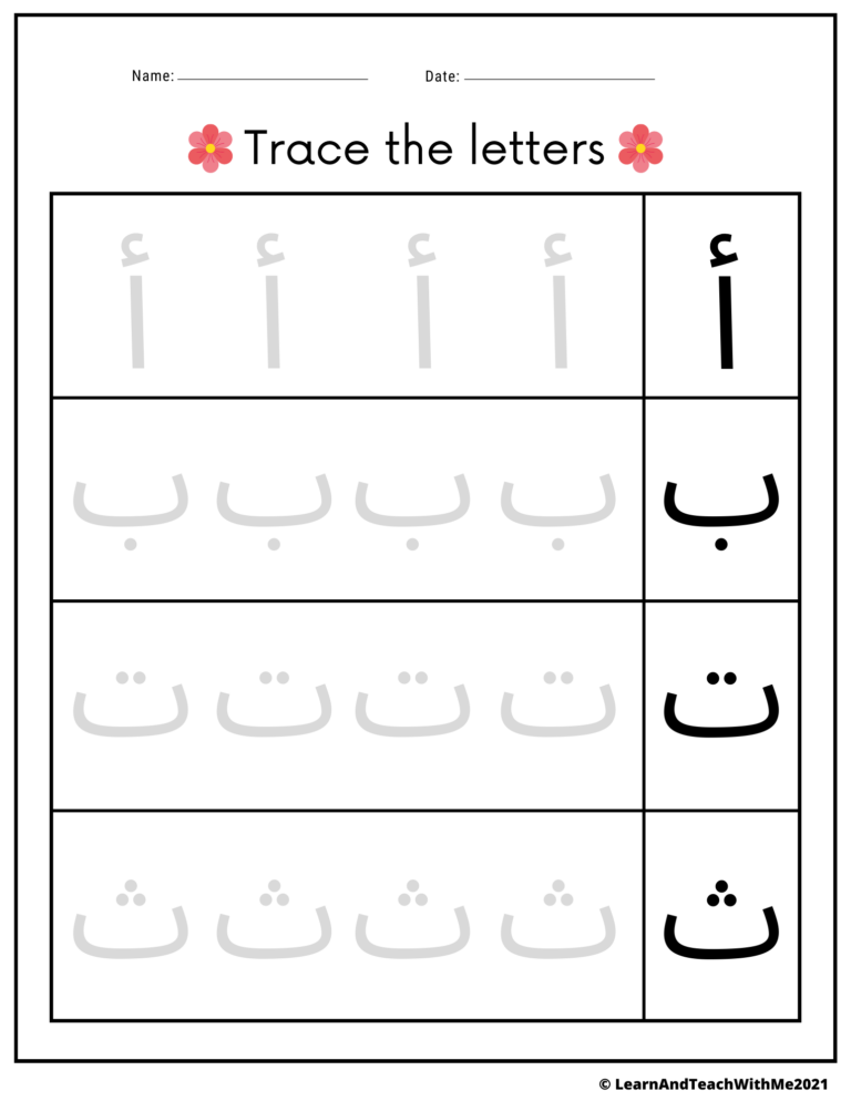 Arabic Letter Practice Worksheets Pdf