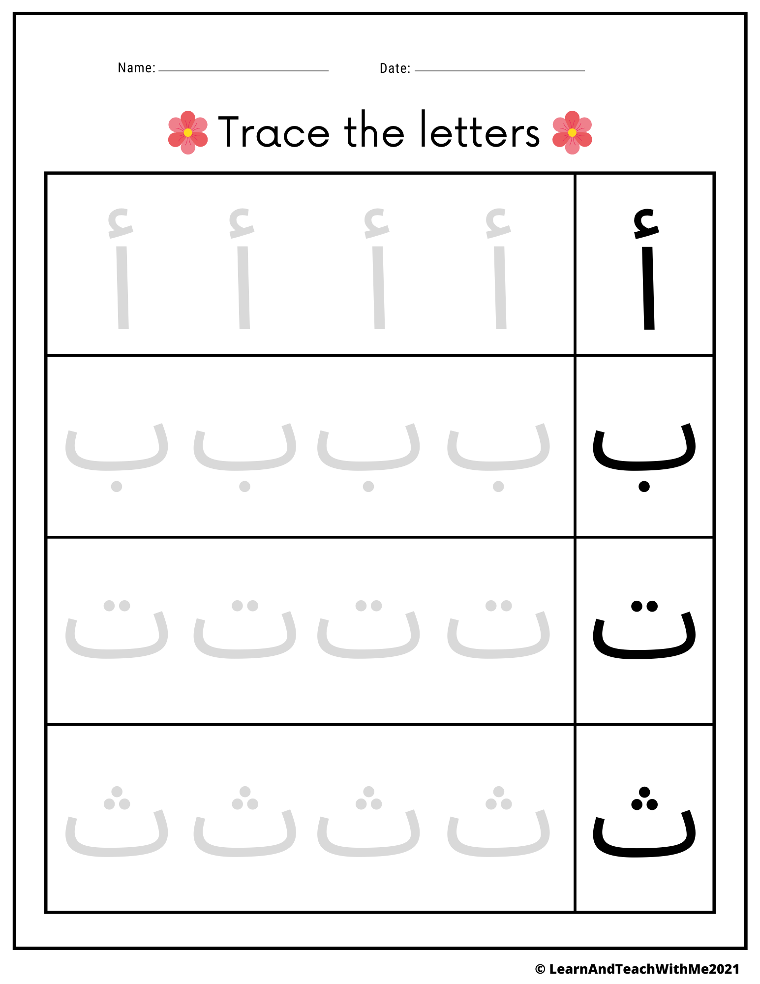 Arabic Letter Practice Worksheets Pdf