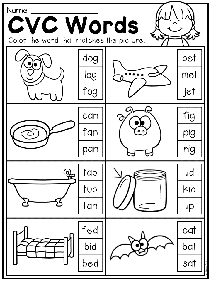 Cvc Word Practice Worksheet Kindergarten