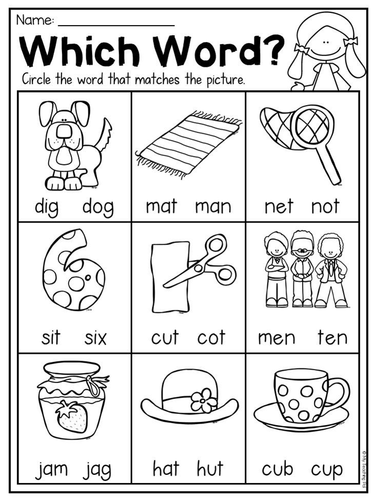 Cvc Words Worksheets For Kindergarten