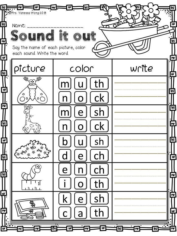 Free 1st Grade Worksheets Printable Packets