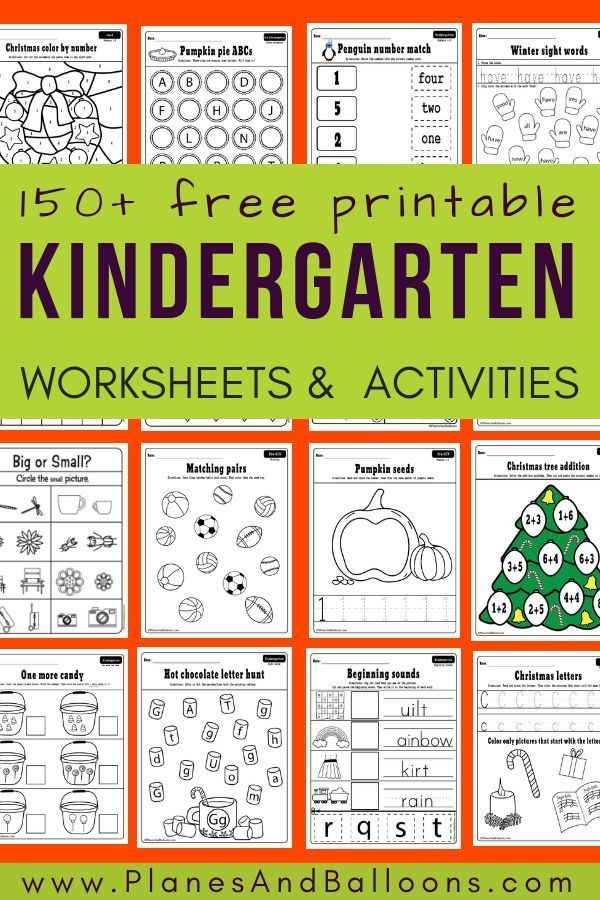 Free Homeschool Printable Worksheets Tracing Kindergarten Worksheets 