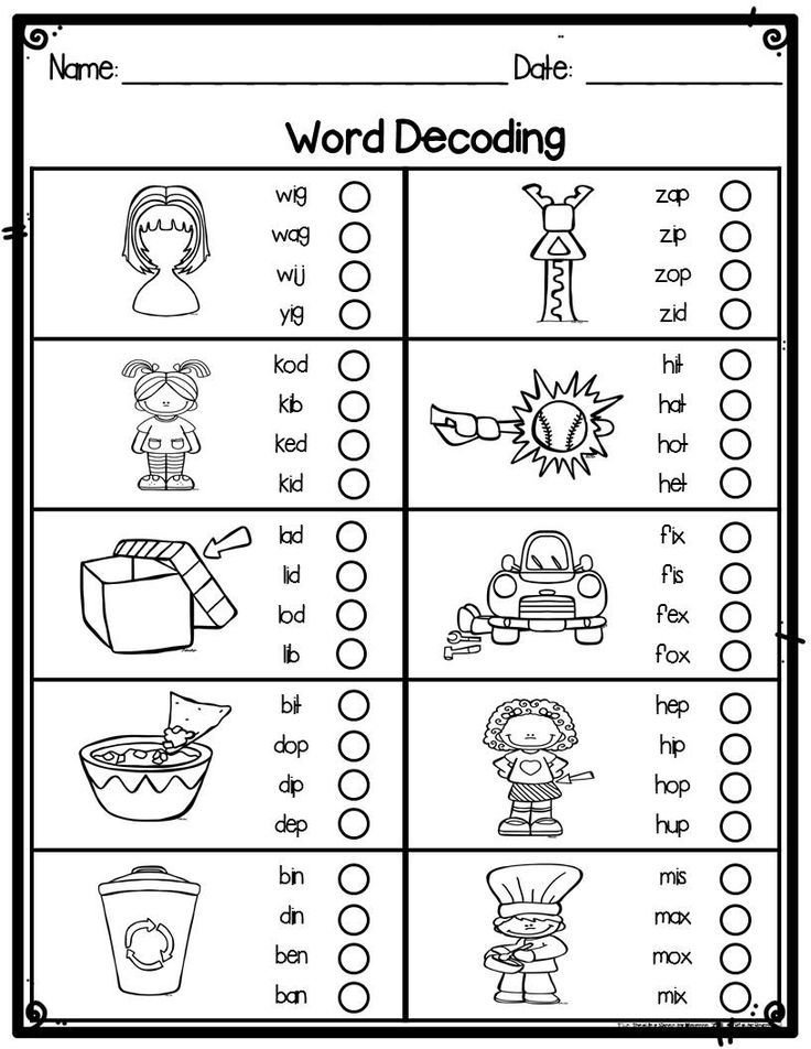 Free Printable Decoding Worksheets 2nd Grade