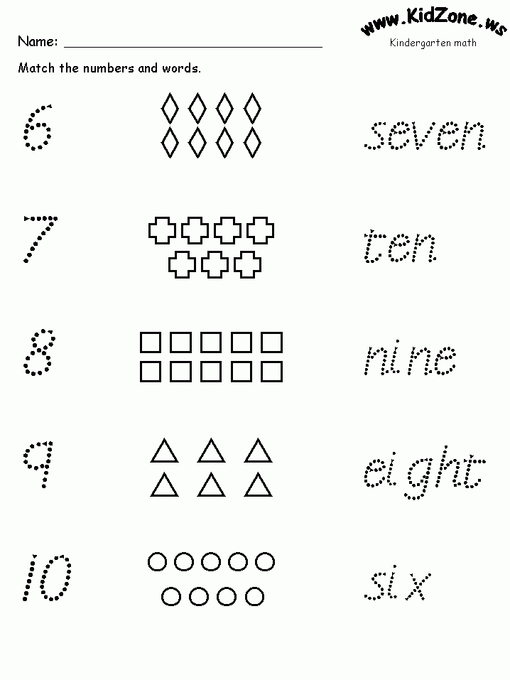 Grade K Math Worksheets