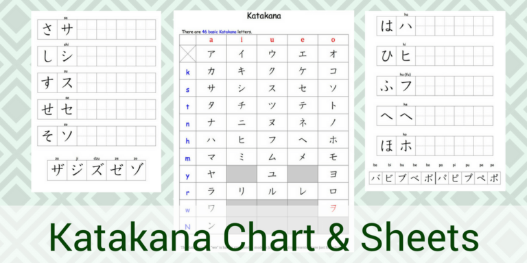 Japanese Worksheets Free And Printable PDF