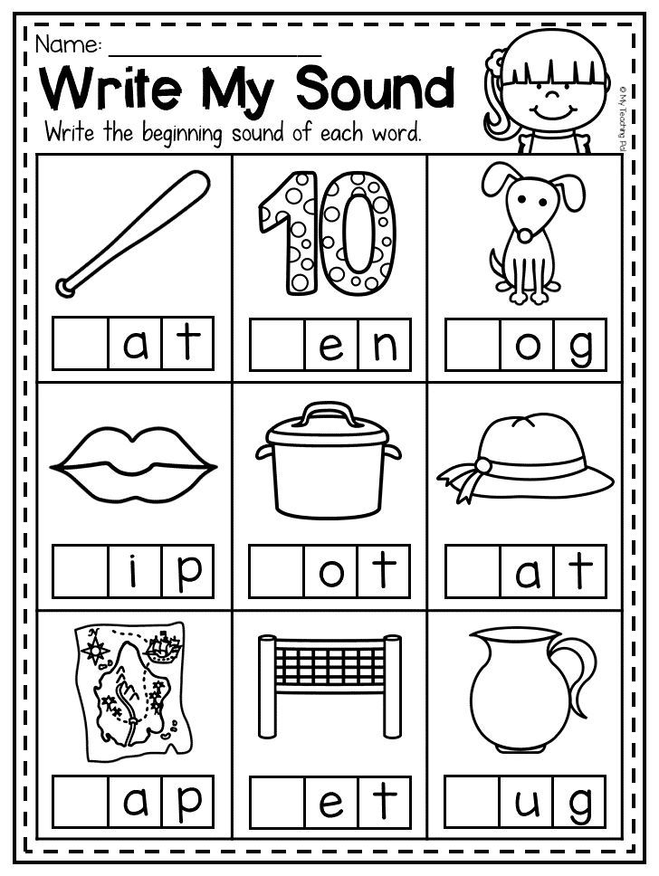 Jolly Phonics Beginning Sound Worksheets