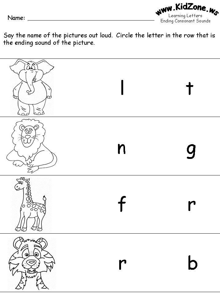 Kidzone Worksheets