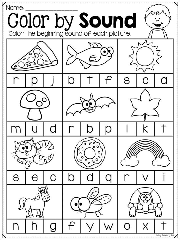 Kindergarten Beginning Sound Worksheets