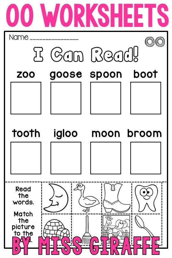 Oo Worksheet For First Grade