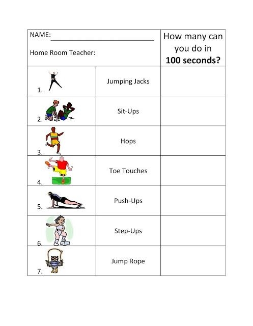 Physical Education Printable Worksheet