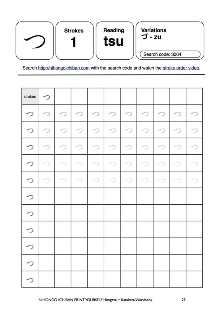 Printable Japanese Worksheets