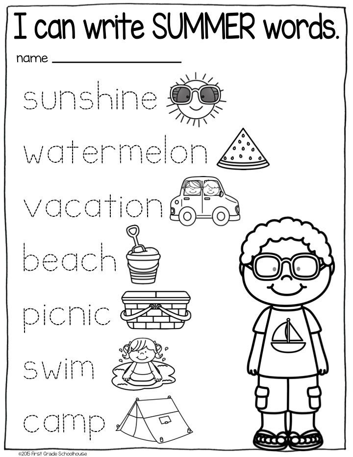 Summer Vacation Worksheet For Kindergarten