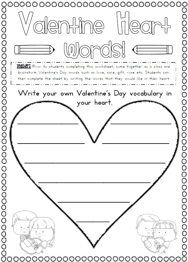 Valentine s Day Worksheets Free Printables