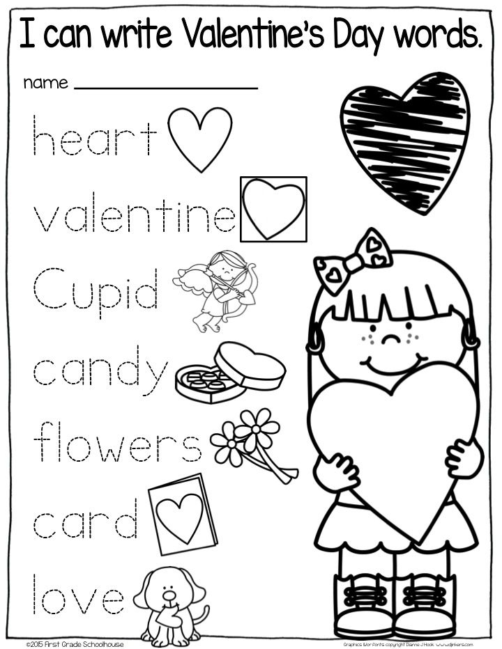 Valentine s Day Writing Activities Kindergarten Writing Prompts 